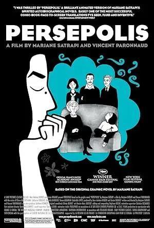 فيلم Persepolis 2007 مترجم - باهي فيلم
